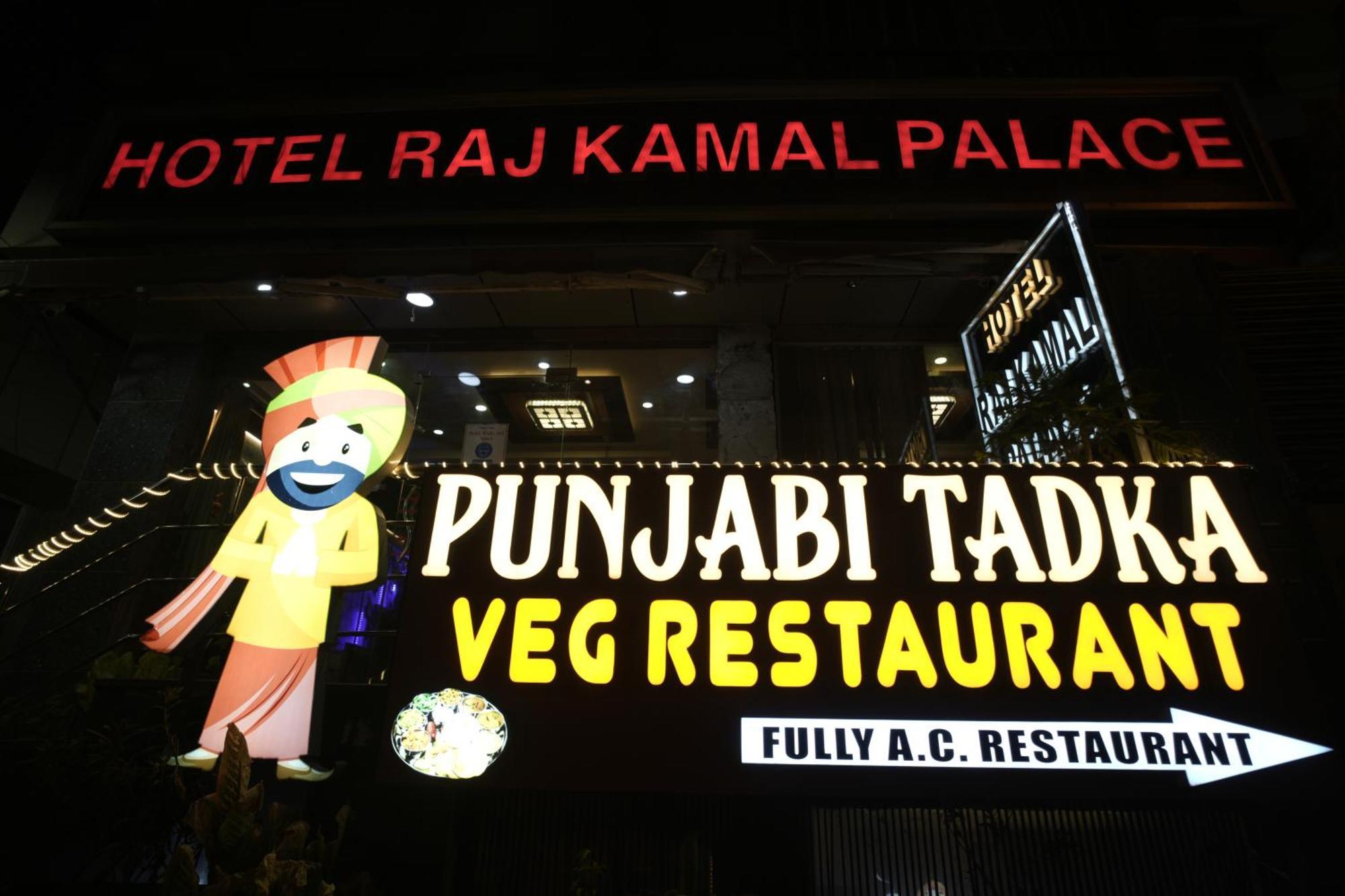 Hotel Rajkamal Near Varanasi Railway Station 外观 照片
