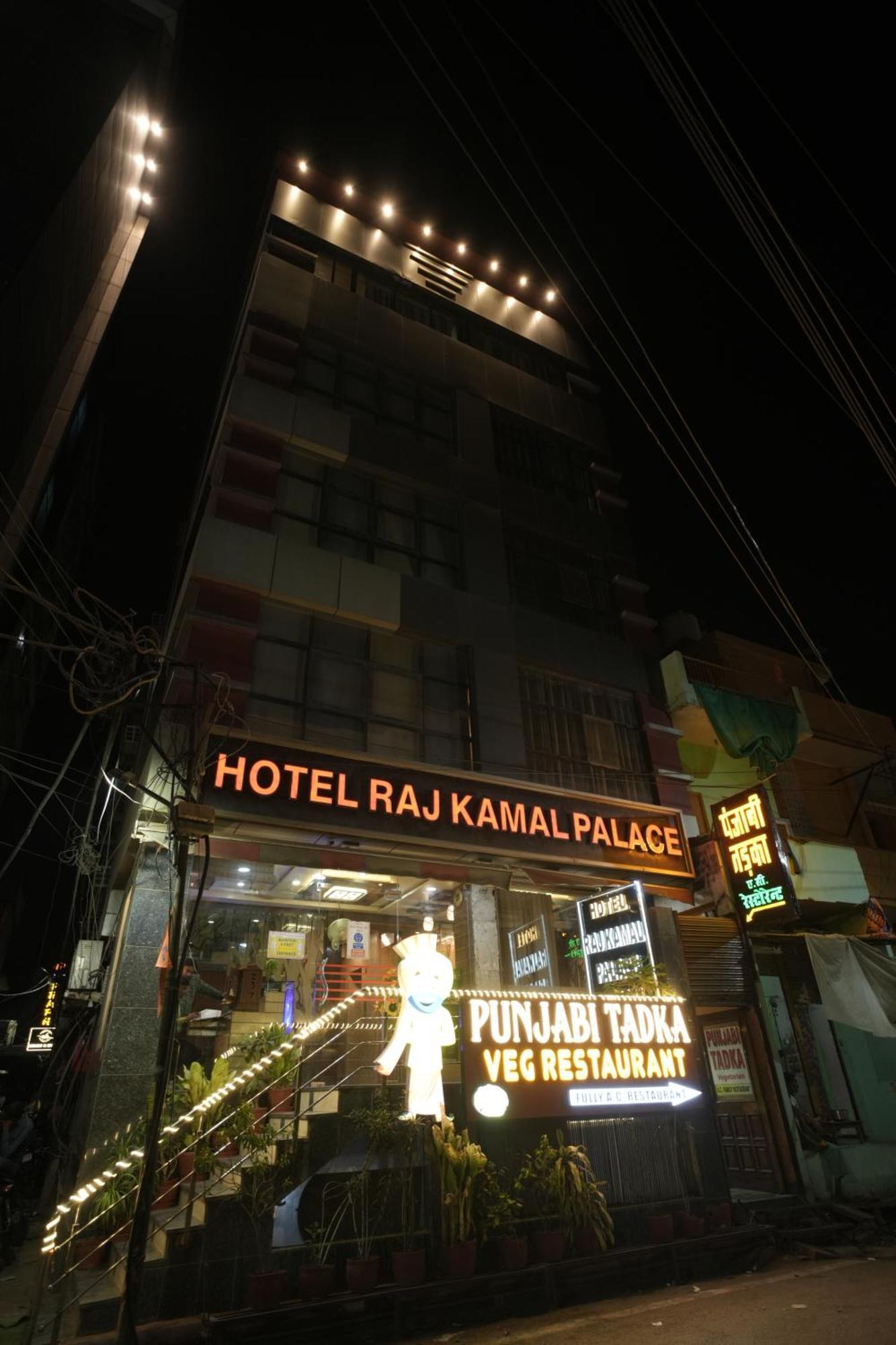 Hotel Rajkamal Near Varanasi Railway Station 外观 照片